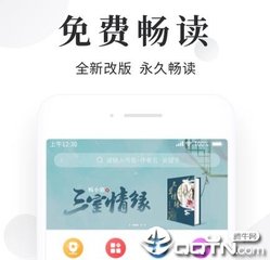 易倍体育app官网